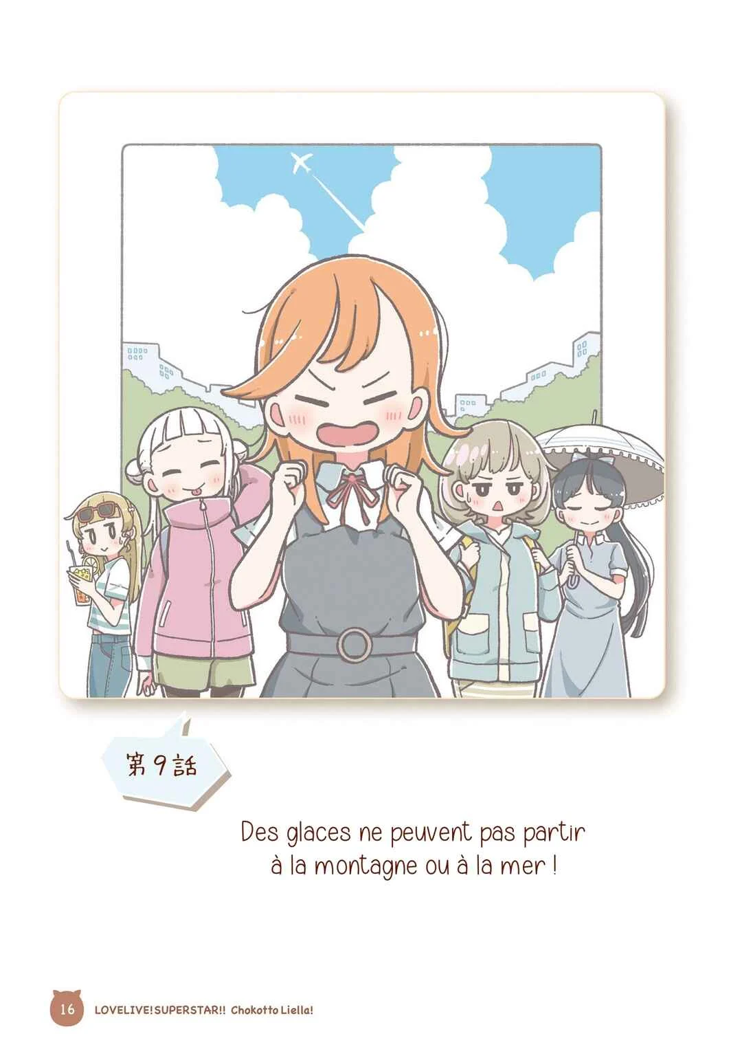 Love Live! Superstar!! Chokotto Liella Chapitre 1: L'affaire du milieu de l'été - Page 15