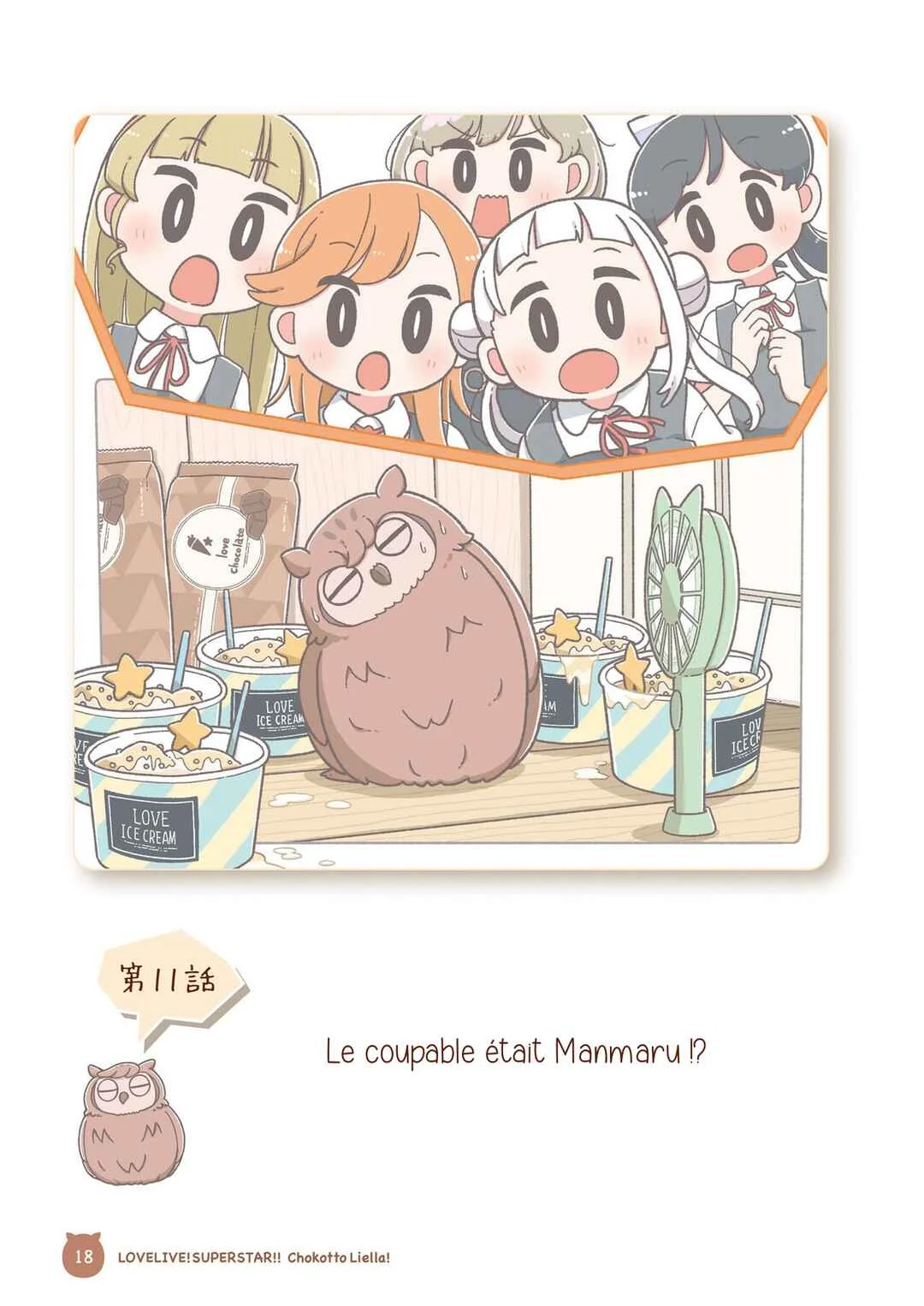 Love Live! Superstar!! Chokotto Liella Chapitre 1: L'affaire du milieu de l'été - Page 17
