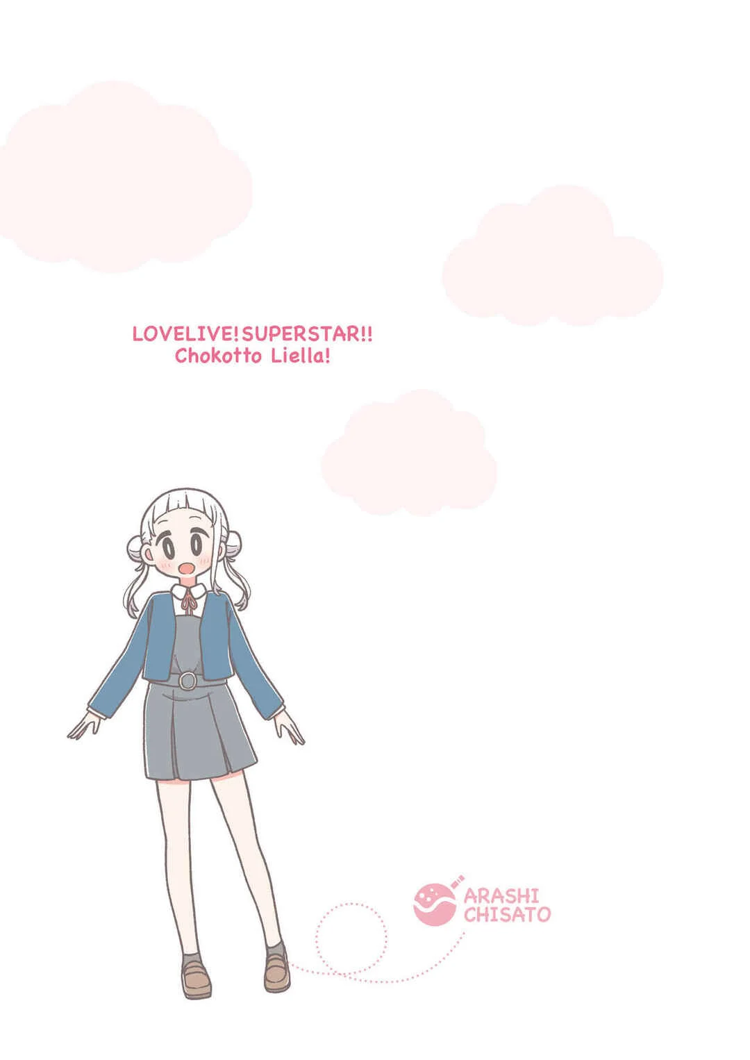 Love Live! Superstar!! Chokotto Liella Chapitre 1: L'affaire du milieu de l'été - Page 21
