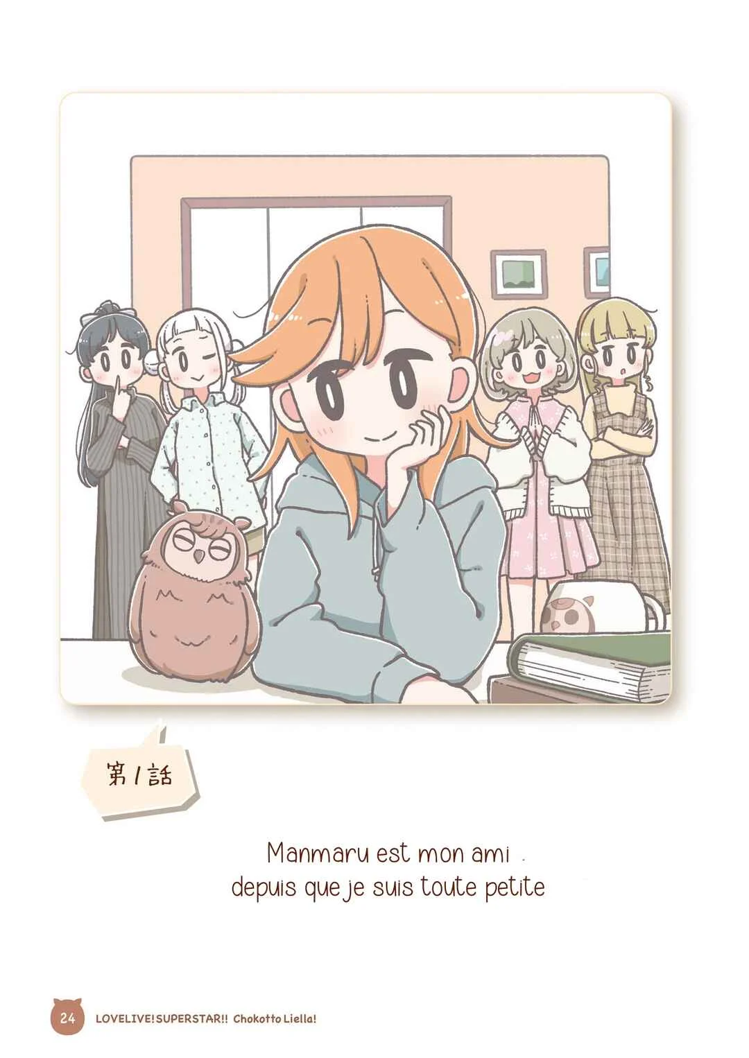Love Live! Superstar!! Chokotto Liella Chapitre 2: Bataille pour l'affection de Manmaru - Page 2