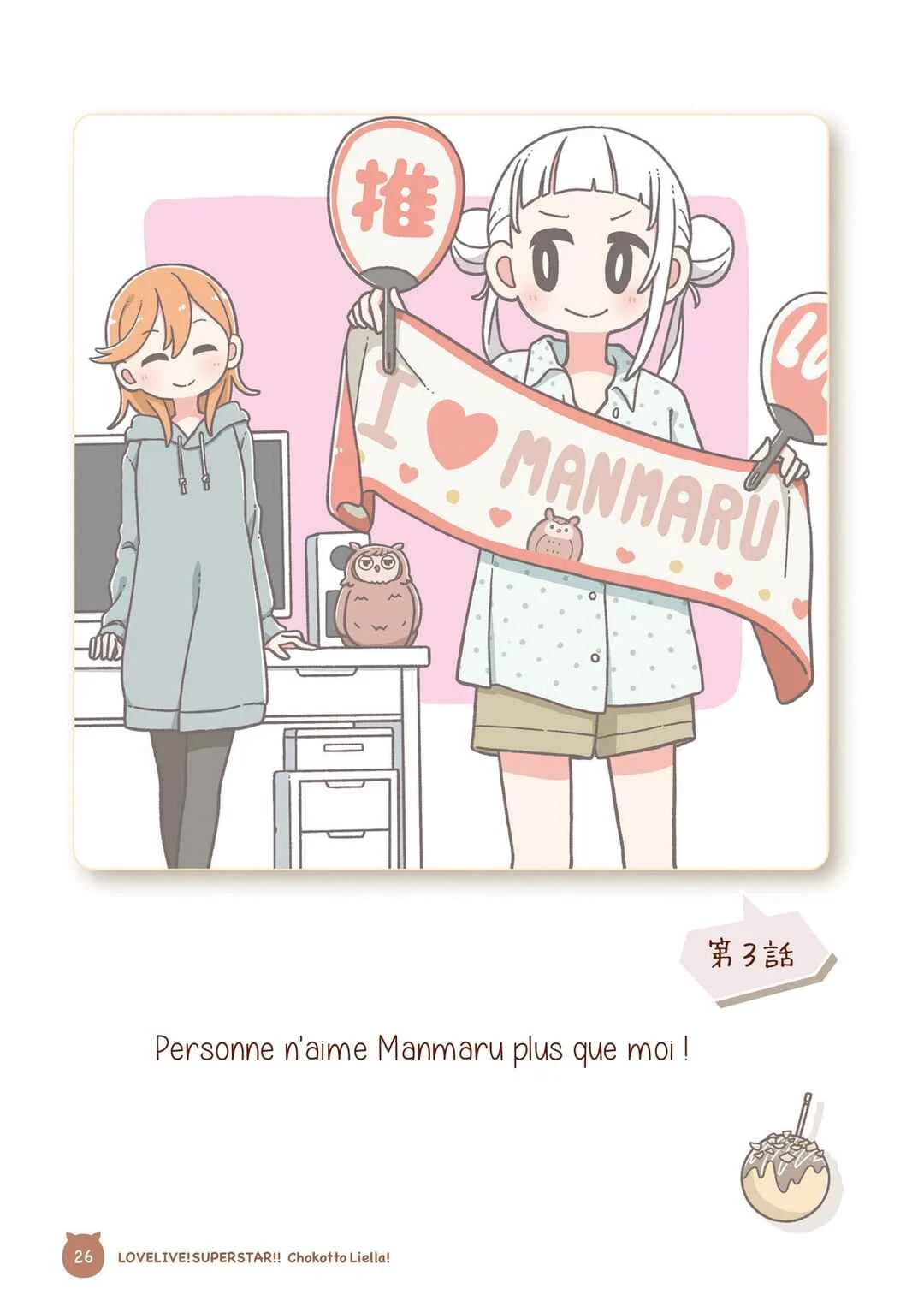 Love Live! Superstar!! Chokotto Liella Chapitre 2: Bataille pour l'affection de Manmaru - Page 4