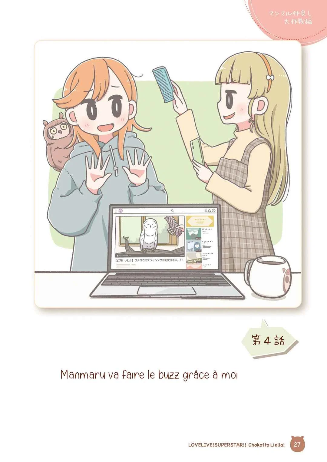 Love Live! Superstar!! Chokotto Liella Chapitre 2: Bataille pour l'affection de Manmaru - Page 5
