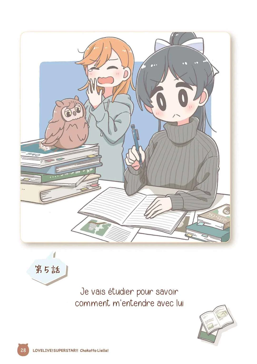 Love Live! Superstar!! Chokotto Liella Chapitre 2: Bataille pour l'affection de Manmaru - Page 6