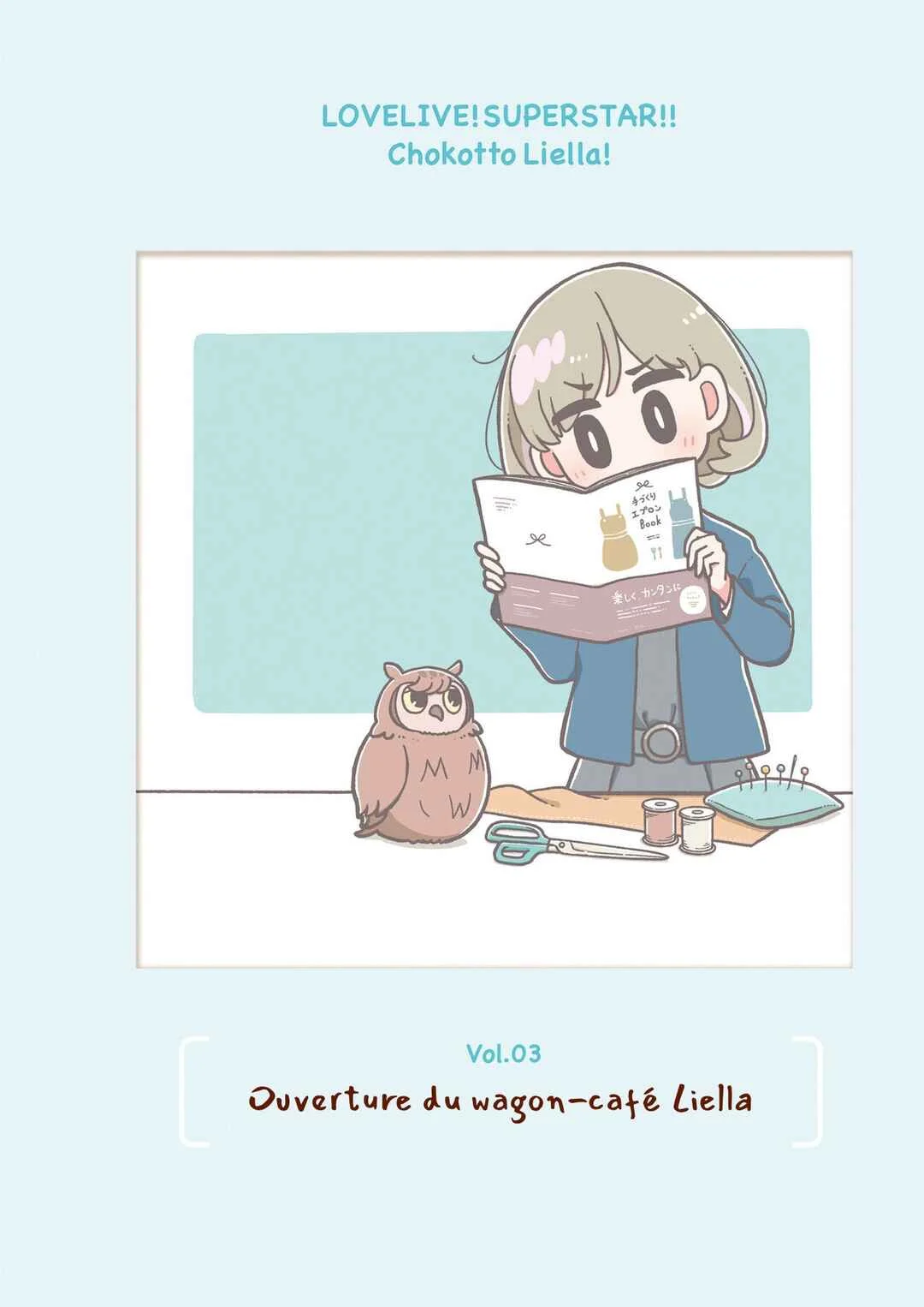 Love Live! Superstar!! Chokotto Liella Chapitre 3: Ouverture du wagon-café Liella - Page 1