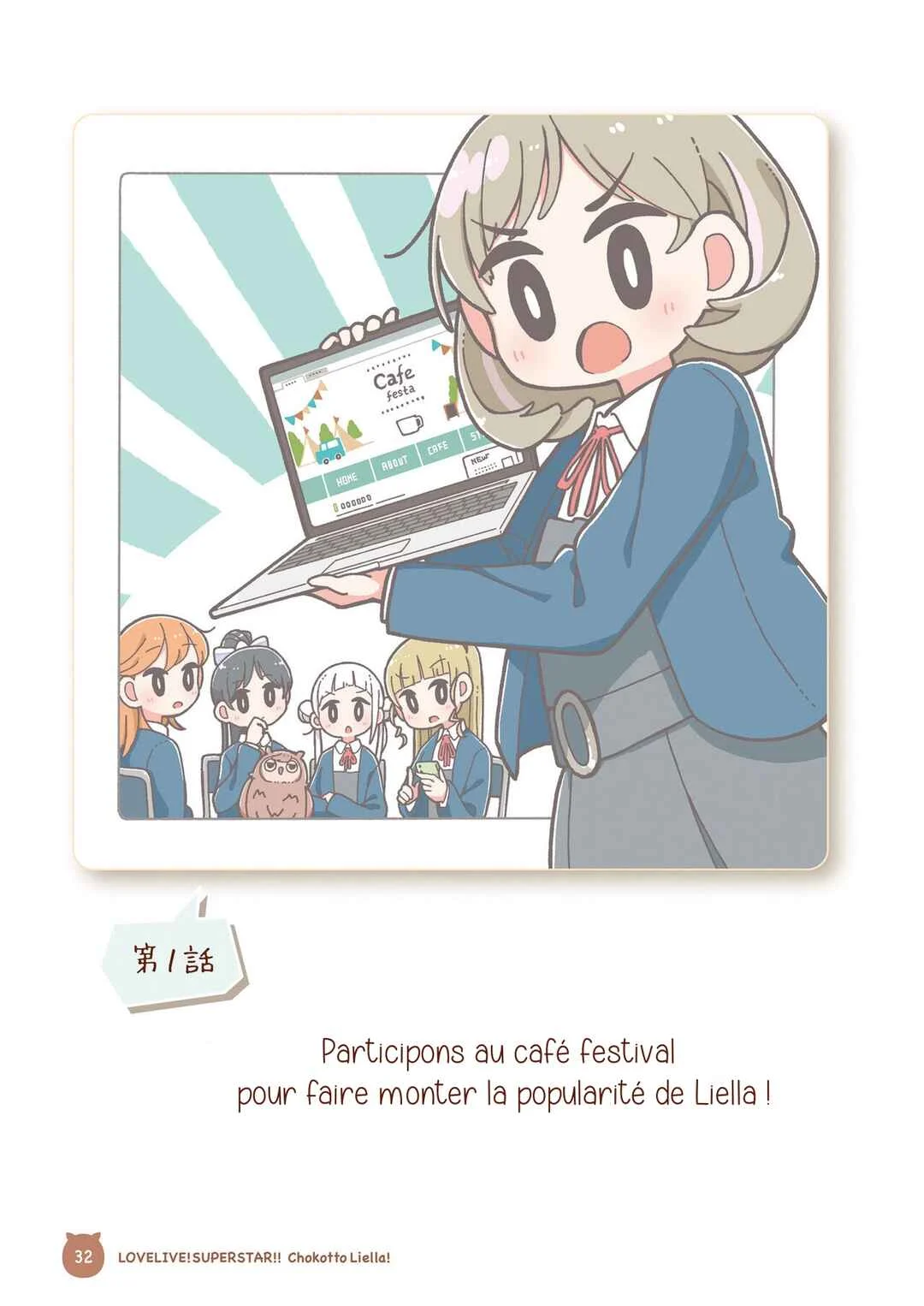 Love Live! Superstar!! Chokotto Liella Chapitre 3: Ouverture du wagon-café Liella - Page 2