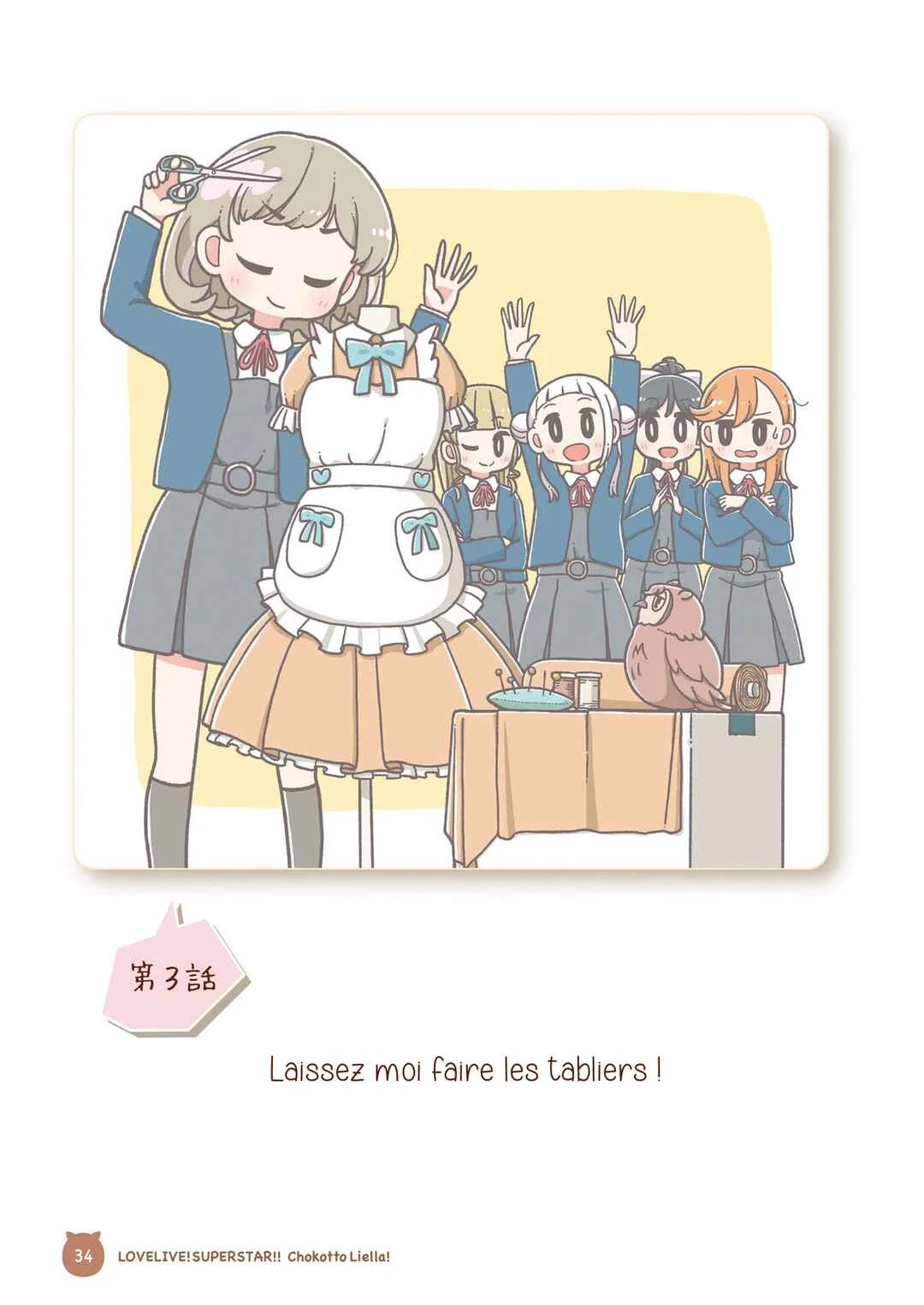 Love Live! Superstar!! Chokotto Liella Chapitre 3: Ouverture du wagon-café Liella - Page 4
