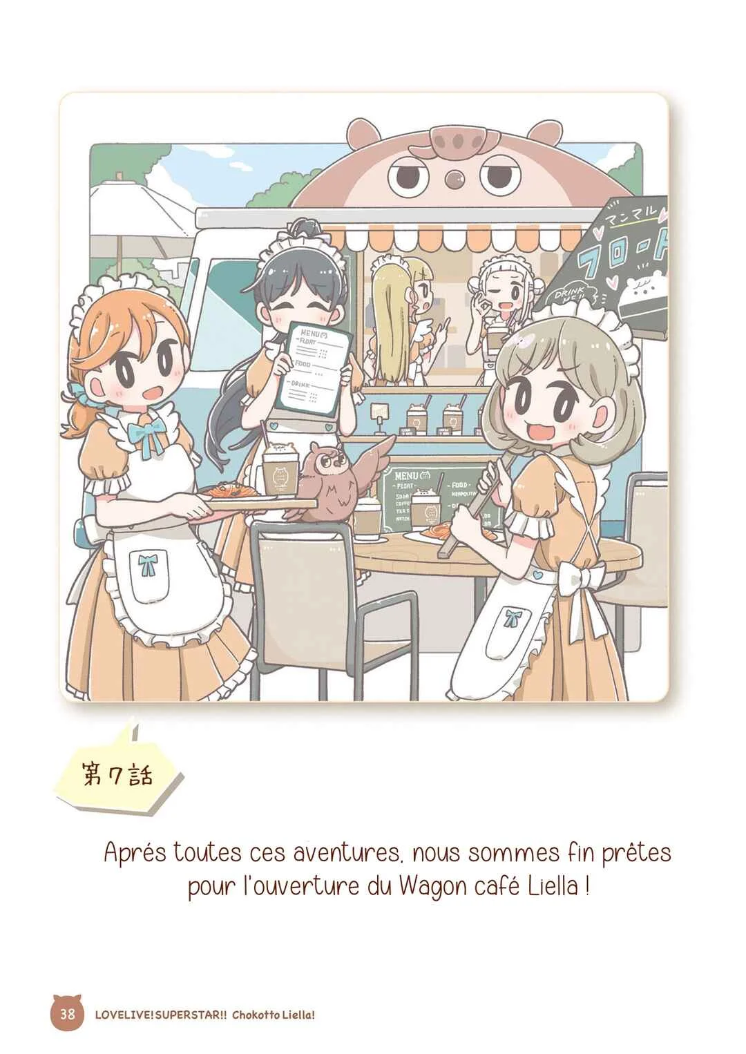 Love Live! Superstar!! Chokotto Liella Chapitre 3: Ouverture du wagon-café Liella - Page 8