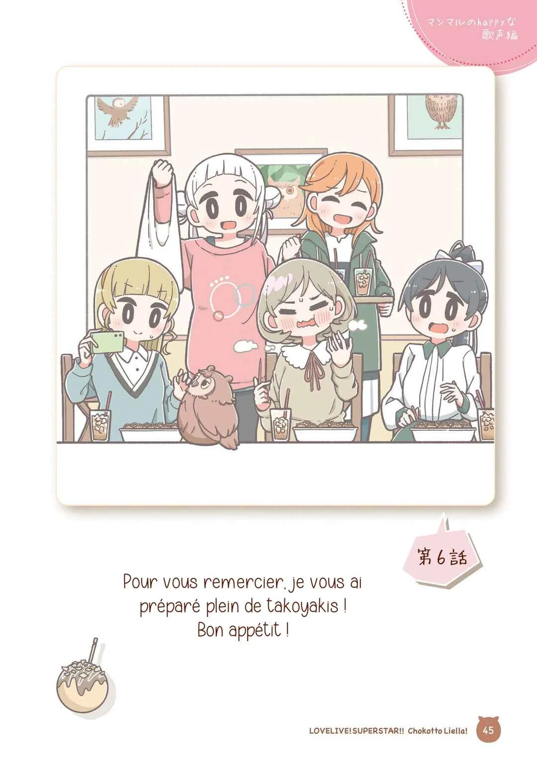 Love Live! Superstar!! Chokotto Liella Chapitre 4: La joyeuse chanson de Manmaru - Page 7