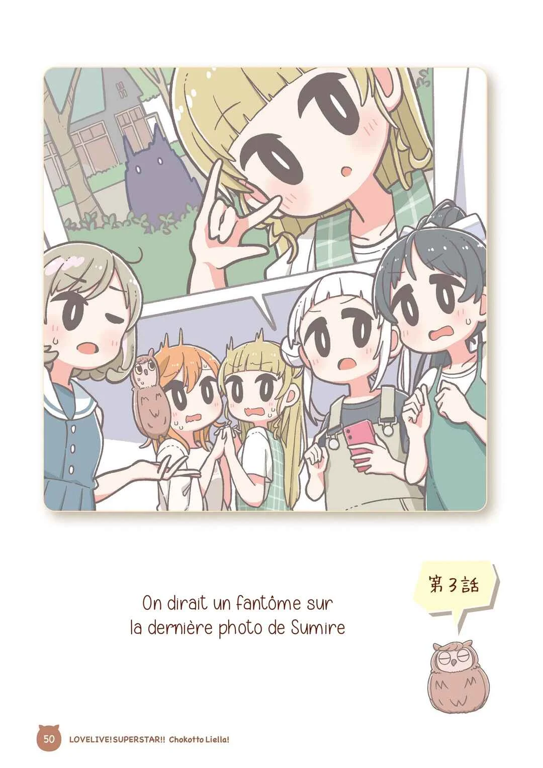 Love Live! Superstar!! Chokotto Liella Chapitre 5: Les vacances Galaxy - Page 4