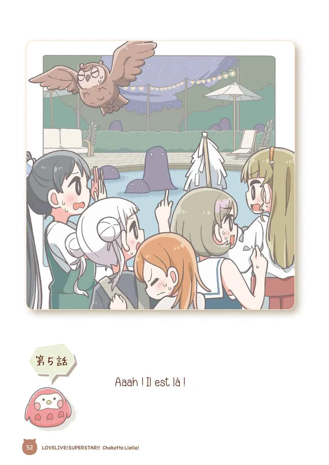 Love Live! Superstar!! Chokotto Liella Chapitre 5: Les vacances Galaxy - Page 6