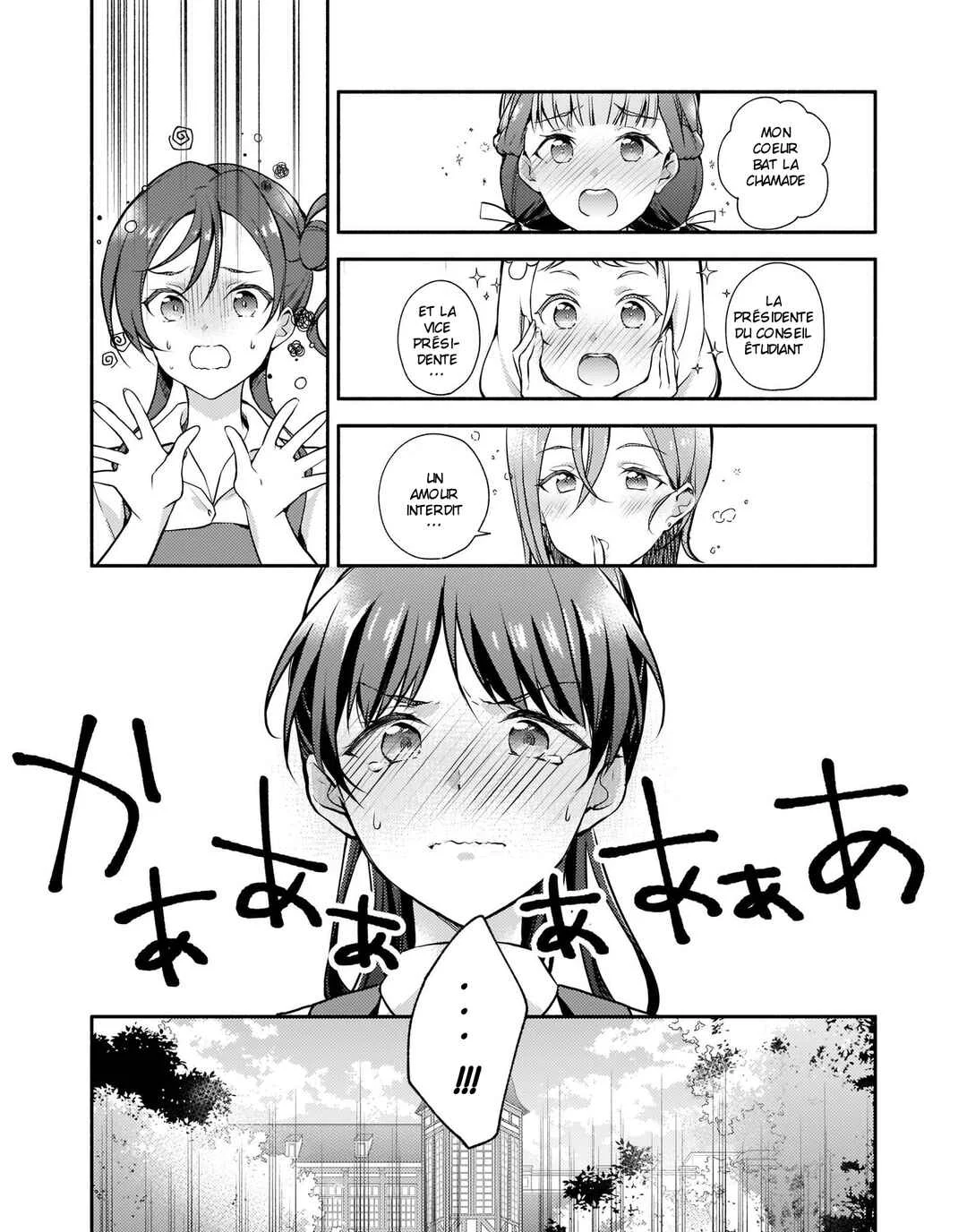 Love Live! Superstar!! Liella! Kila2 Life Comic Chapitre 1: VR Hazuki Ren - Page 20
