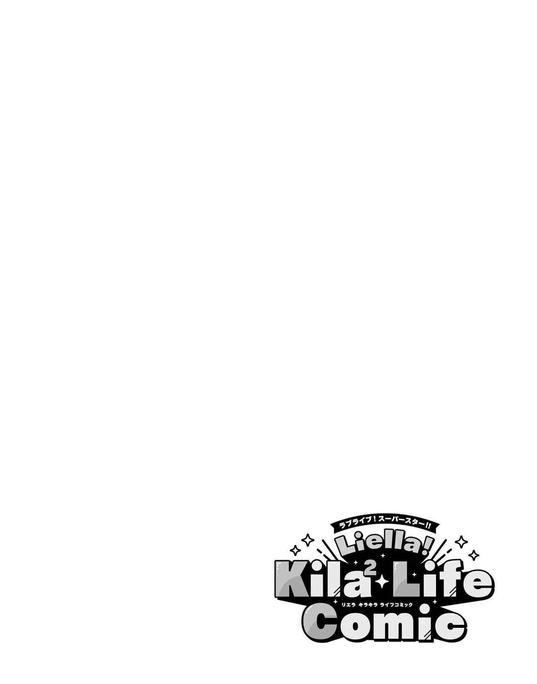 Love Live! Superstar!! Liella! Kila2 Life Comic Chapitre 2: Lançons notre chaîne LTube ! - Page 20