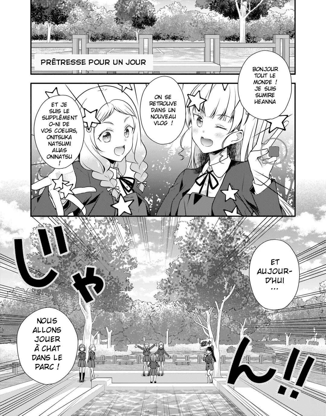 Love Live! Superstar!! Liella! Kila2 Life Comic Chapitre 5: Prêtresse pour un jour - Page 5
