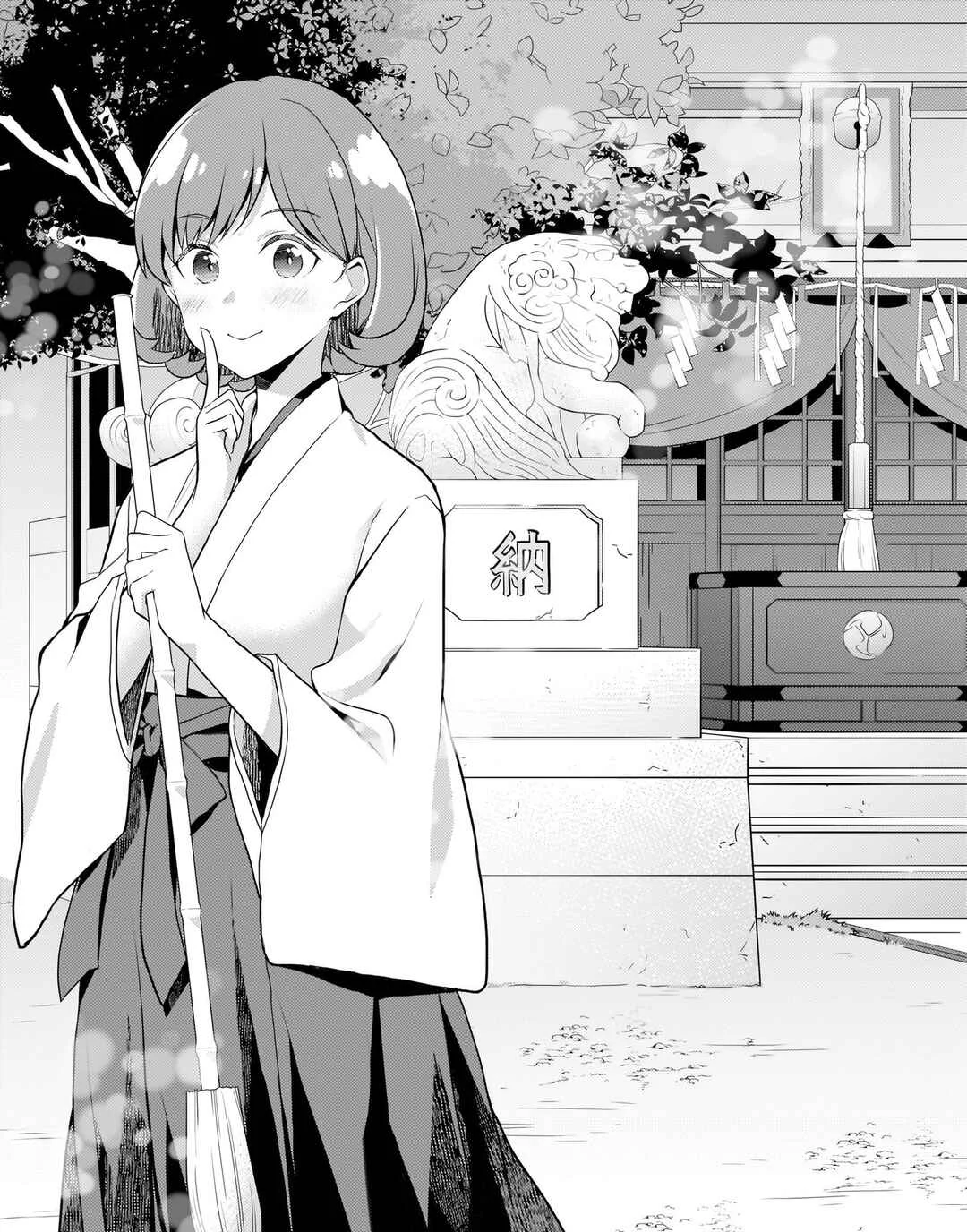 Love Live! Superstar!! Liella! Kila2 Life Comic Chapitre 5: Prêtresse pour un jour - Page 7