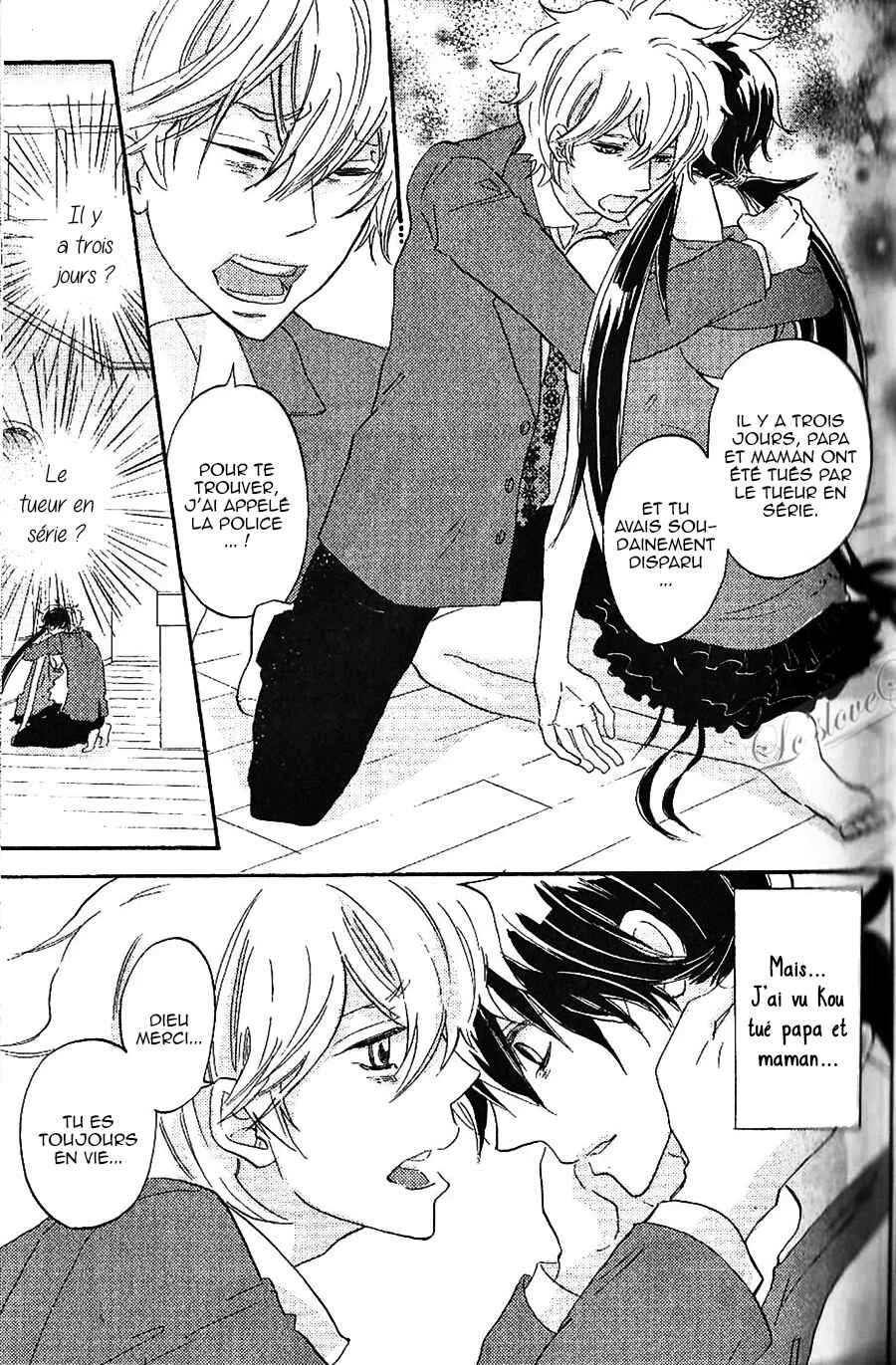 Lovephobia Chapitre 2 - Page 17
