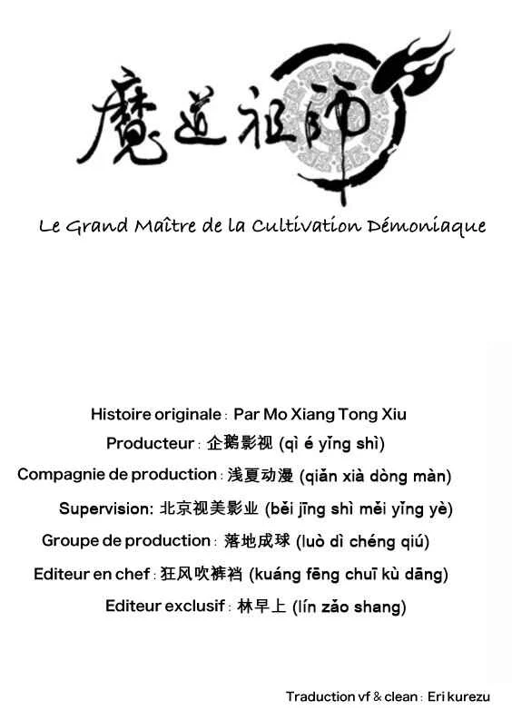 Módào Zǔshī Chapitre 1 - Page 2