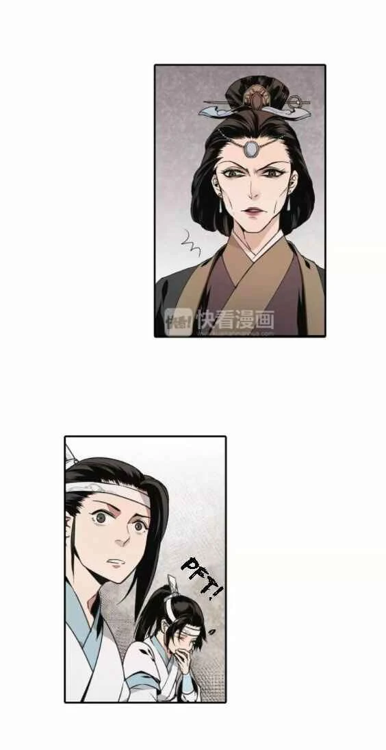 Módào Zǔshī Chapitre 4 - Page 6
