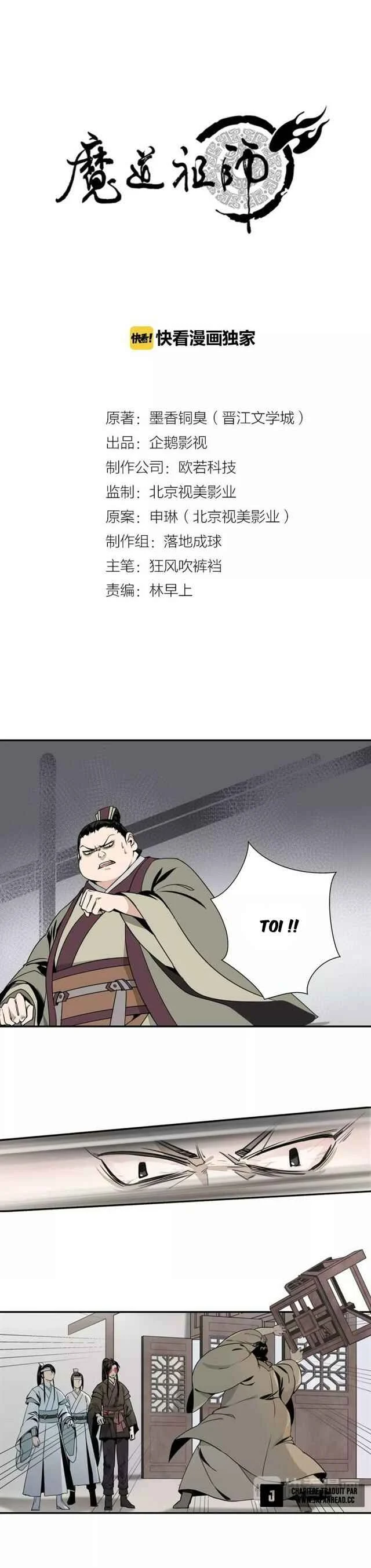 Módào Zǔshī Chapitre 5 - Page 2