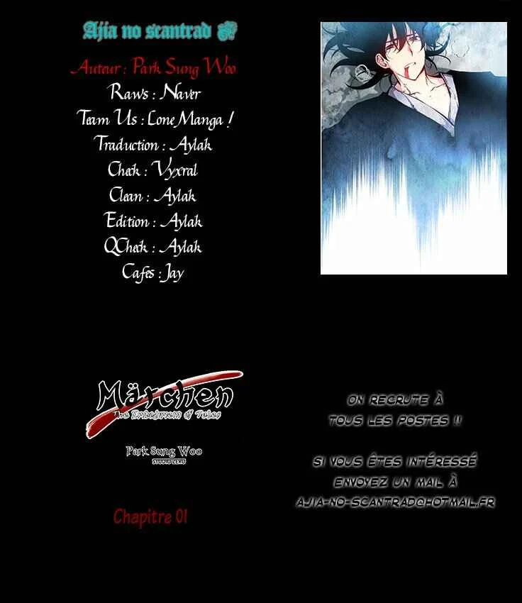Märchen: The Embodiment of Tales Chapitre 1 - Page 1