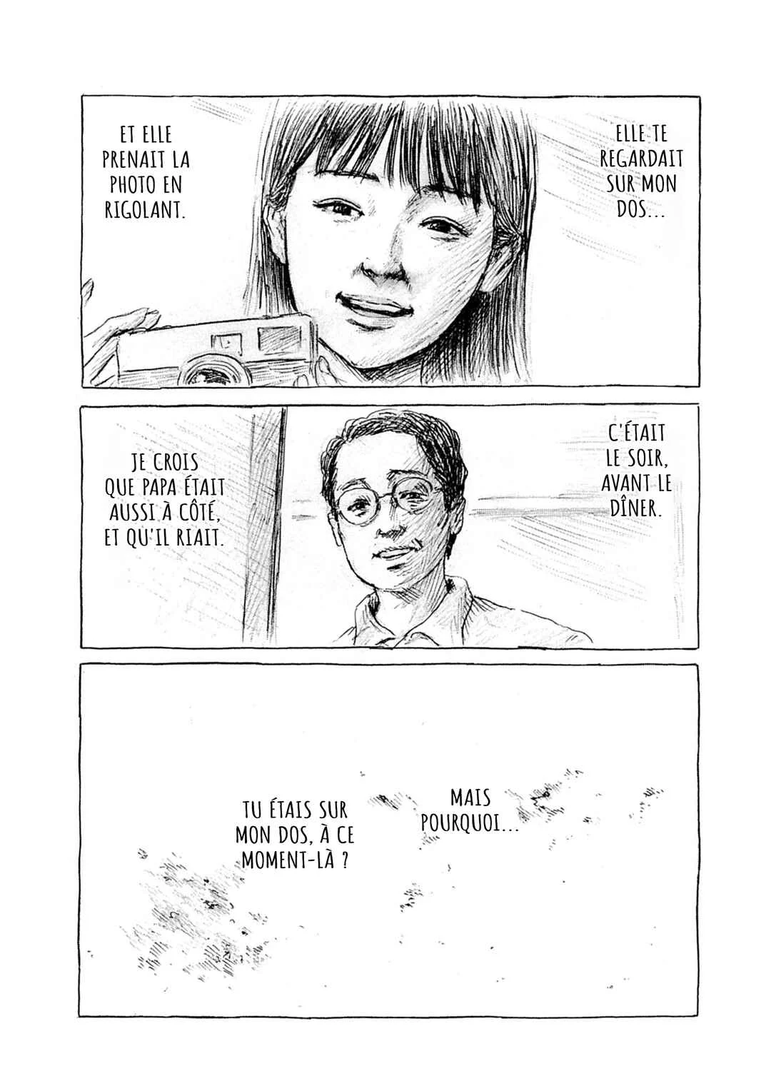 Mabataki no Oto Chapitre 1 - Page 17