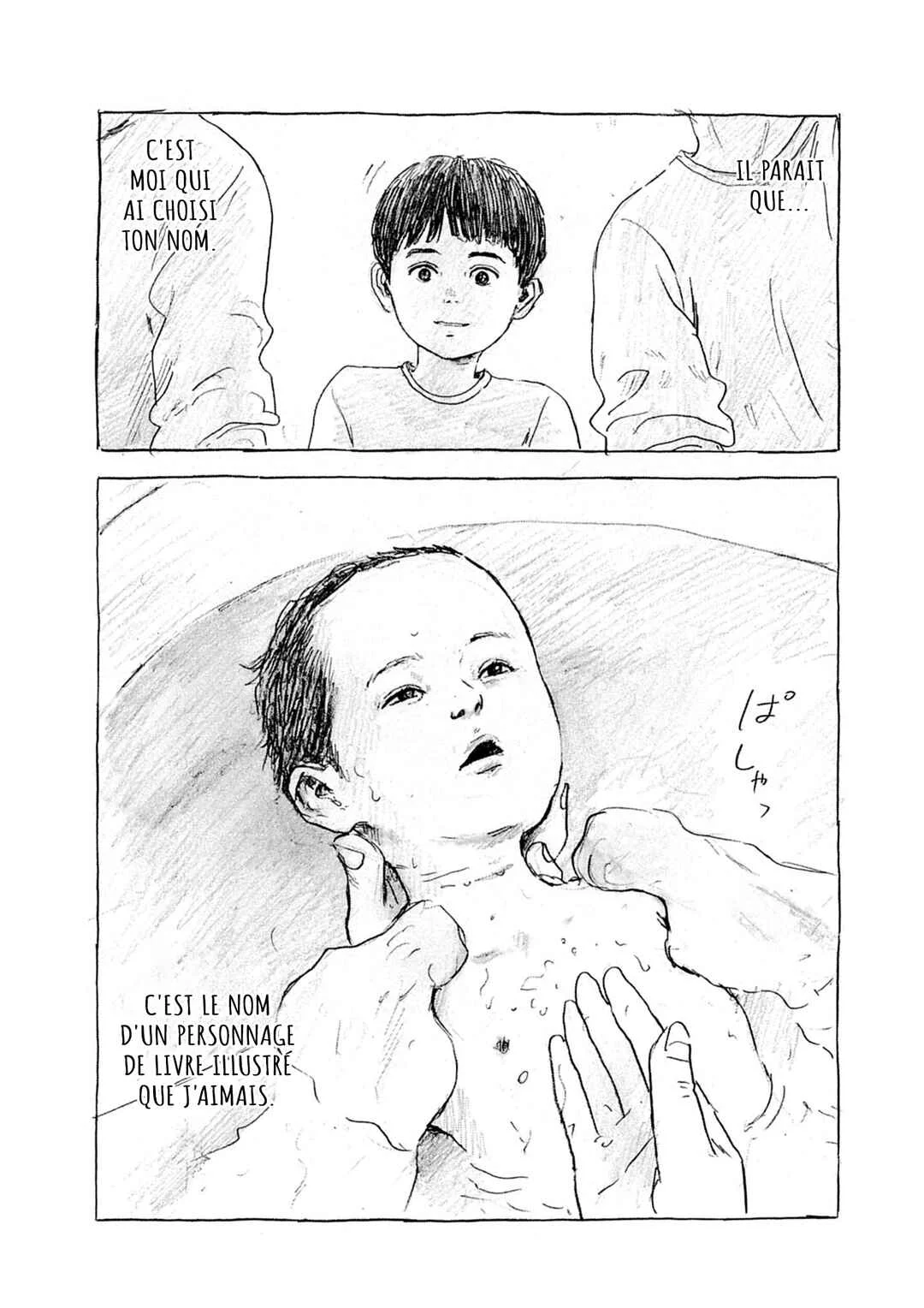Mabataki no Oto Chapitre 1 - Page 21