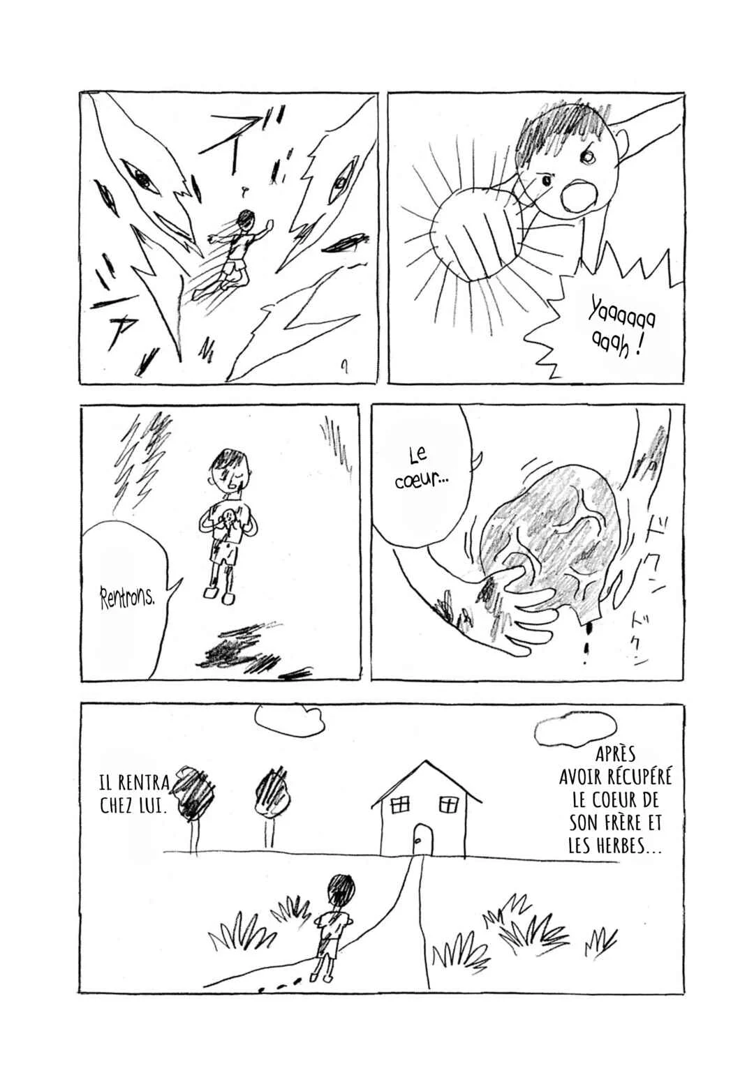 Mabataki no Oto Chapitre 1 - Page 32