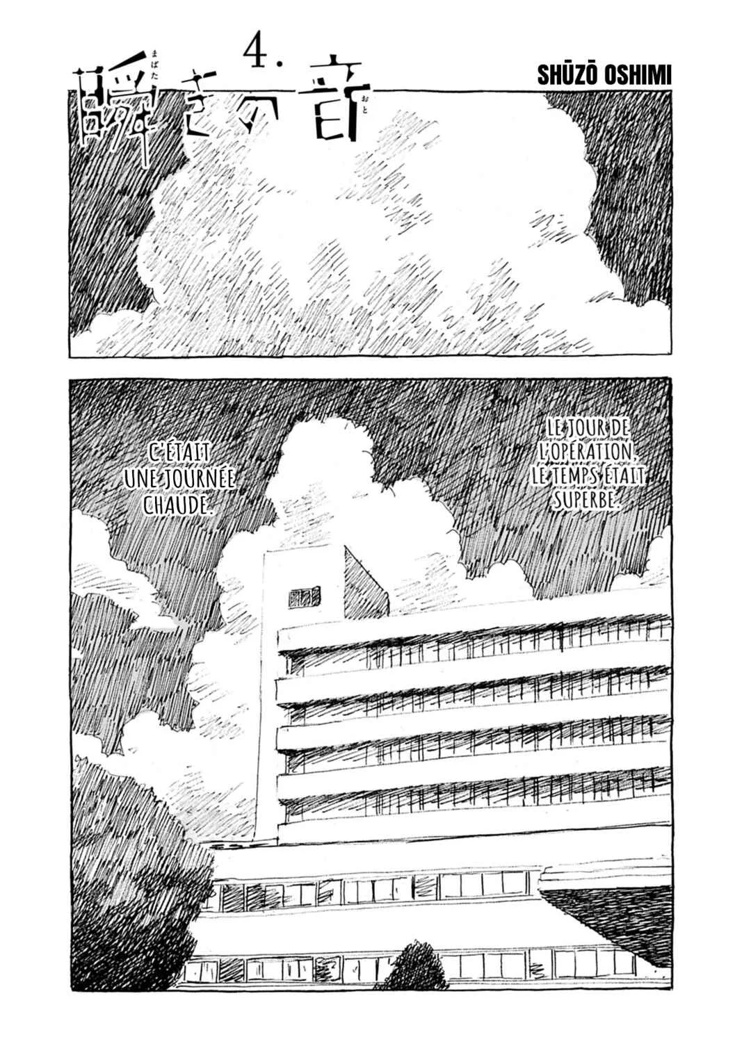 Mabataki no Oto Chapitre 4 - Page 1