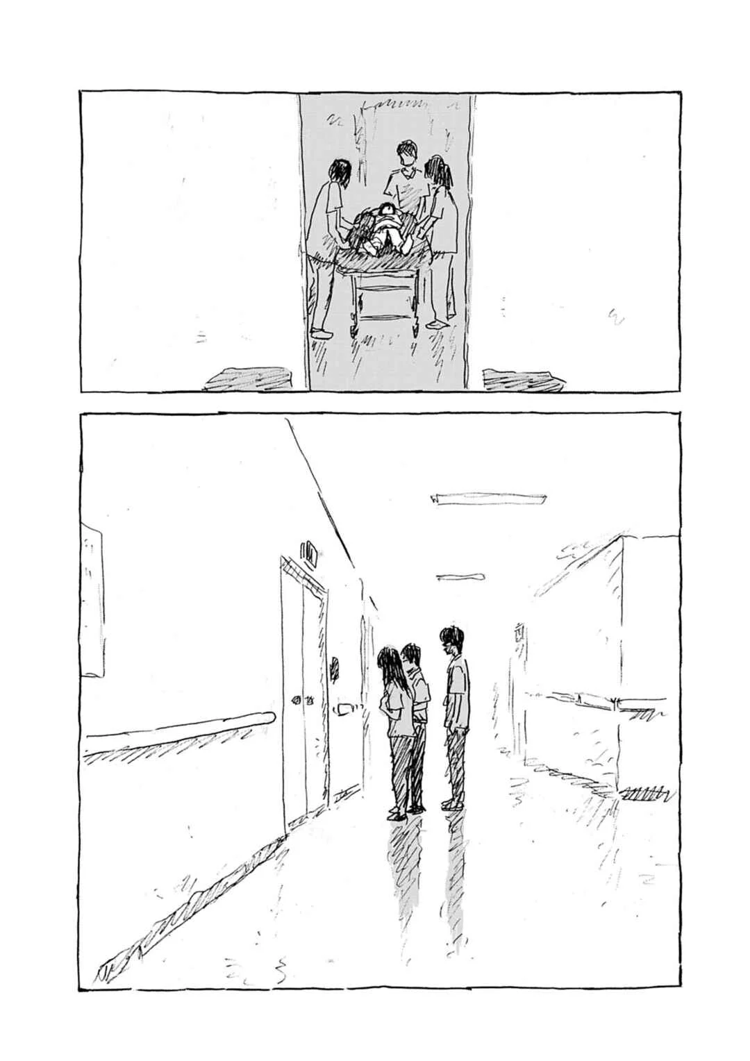 Mabataki no Oto Chapitre 4 - Page 12