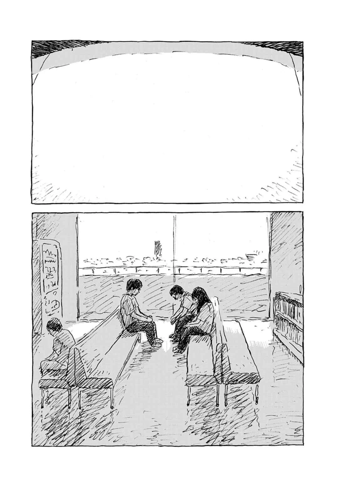 Mabataki no Oto Chapitre 4 - Page 13