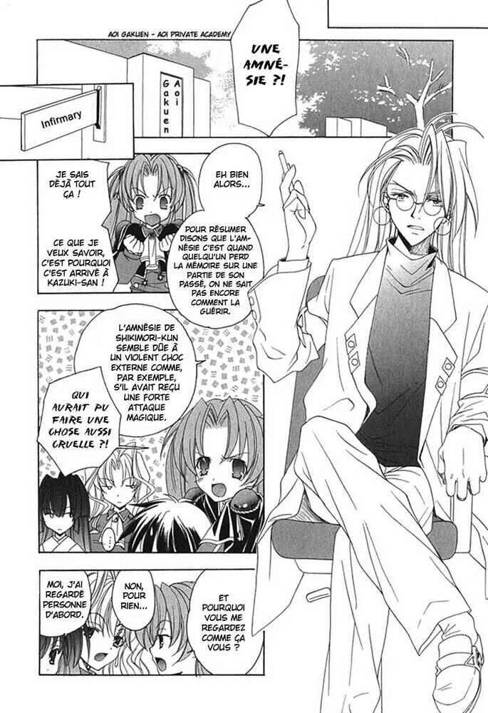Maburaho Chapitre 1 - Page 13