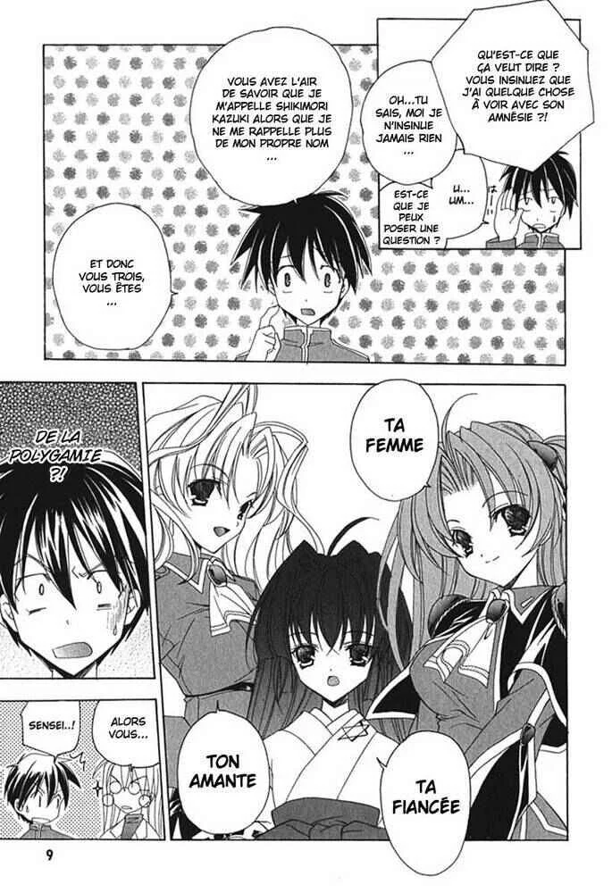 Maburaho Chapitre 1 - Page 14