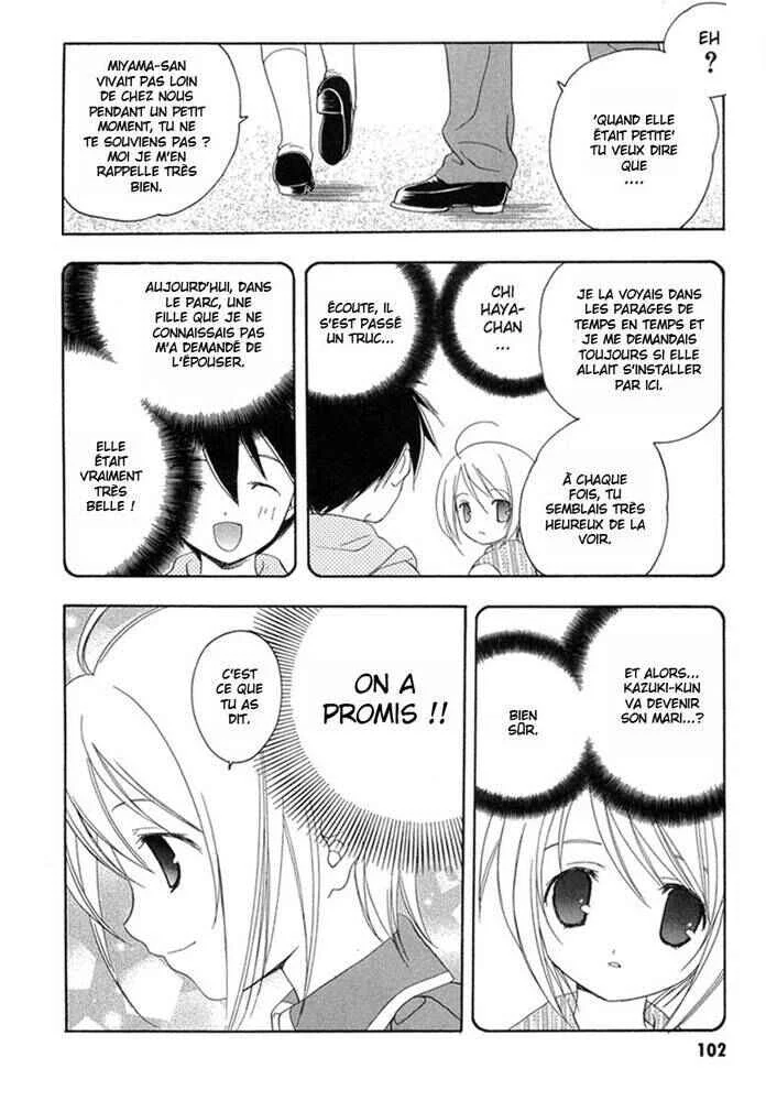 Maburaho Chapitre 11 - Page 8