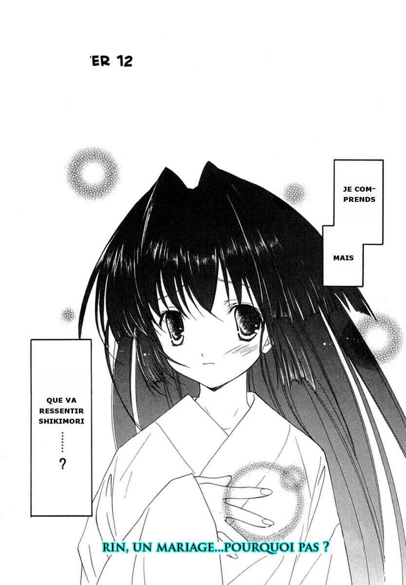 Maburaho Chapitre 12 - Page 2