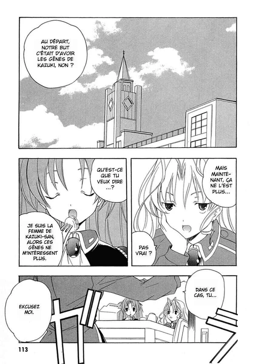 Maburaho Chapitre 12 - Page 3