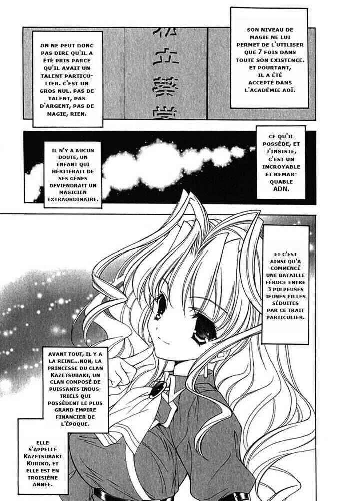 Maburaho Chapitre 2 - Page 3