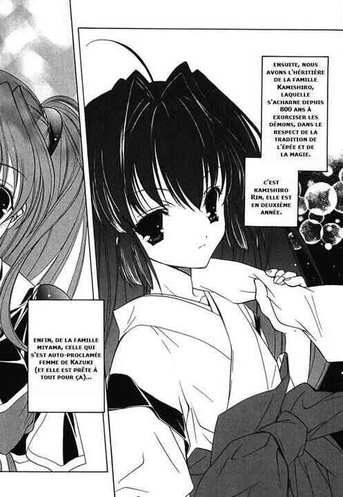 Maburaho Chapitre 2 - Page 4