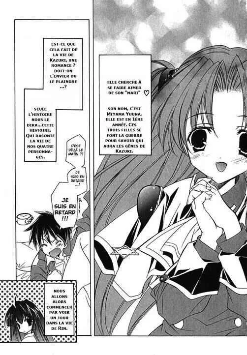 Maburaho Chapitre 2 - Page 5