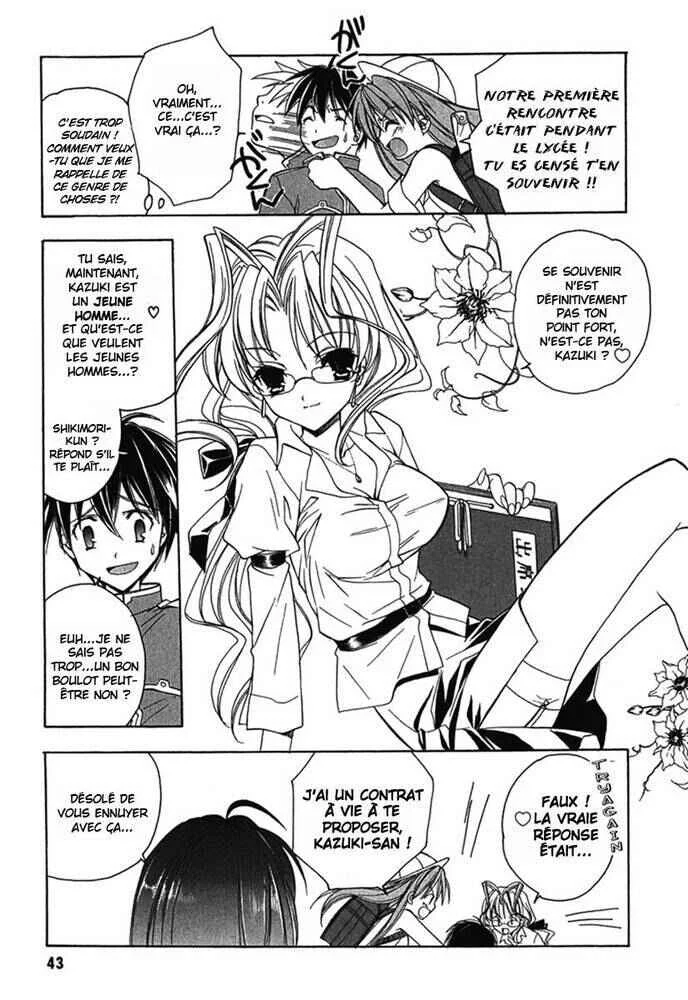 Maburaho Chapitre 2 - Page 17