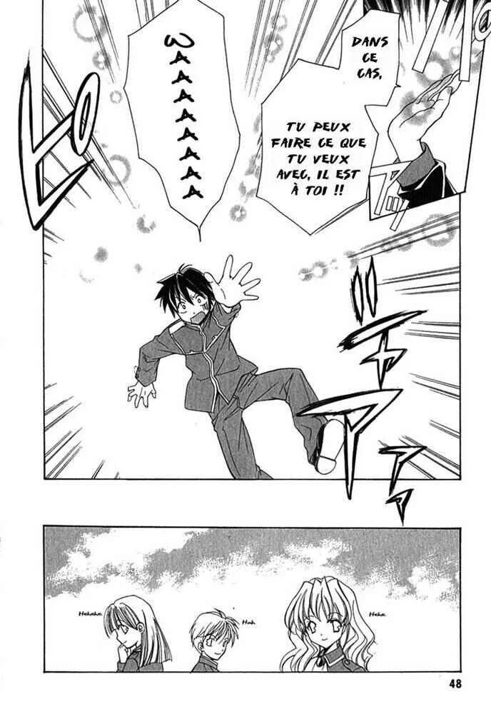 Maburaho Chapitre 2 - Page 22