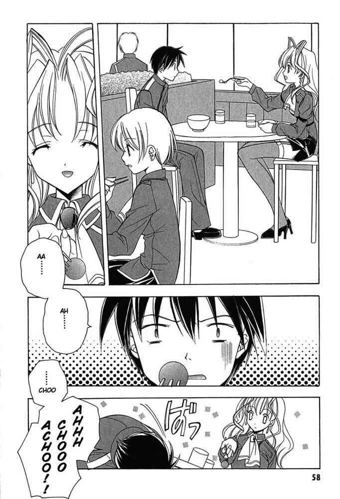 Maburaho Chapitre 3 - Page 8