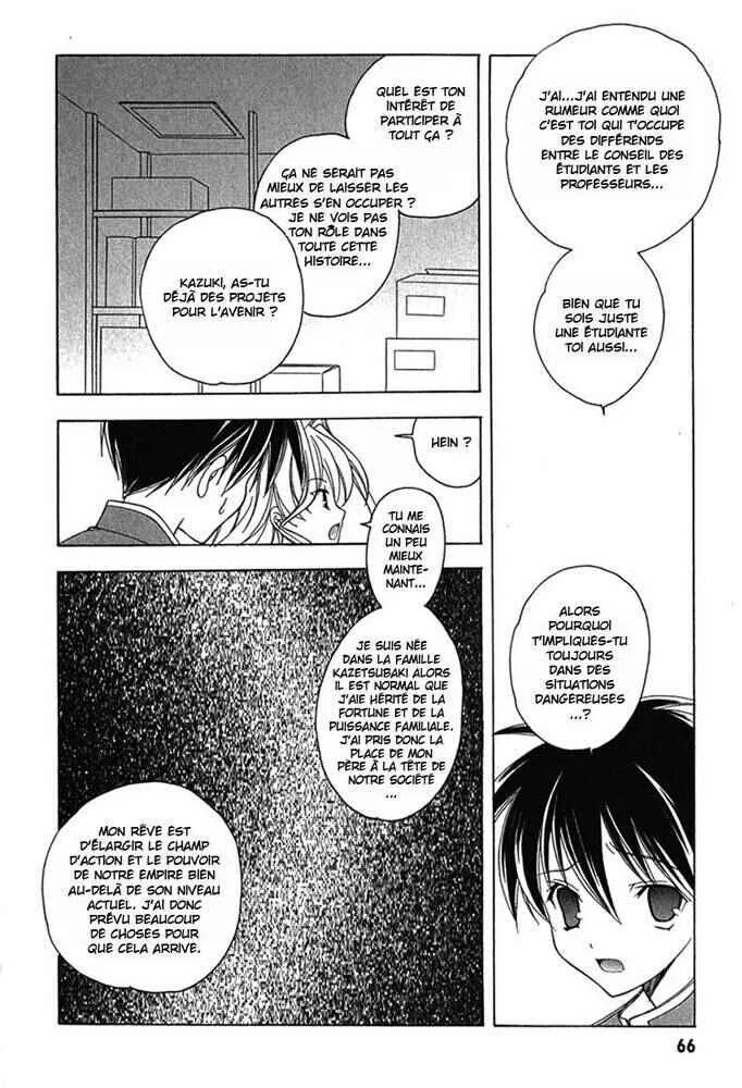Maburaho Chapitre 3 - Page 16