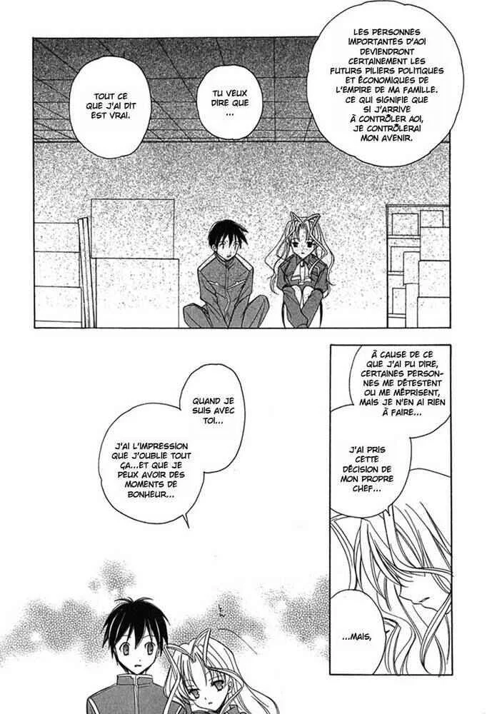 Maburaho Chapitre 3 - Page 17