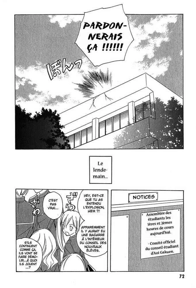 Maburaho Chapitre 3 - Page 22