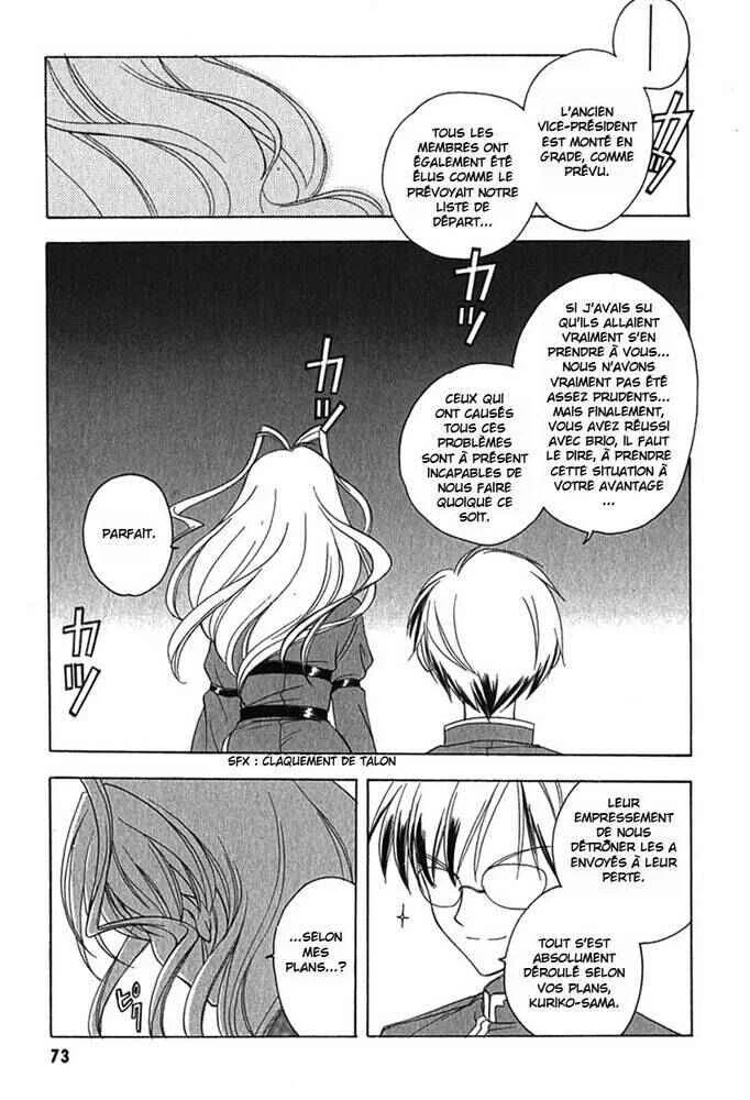 Maburaho Chapitre 3 - Page 23