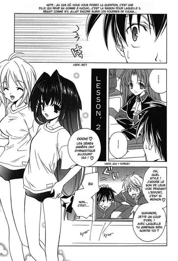 Maburaho Chapitre 4 - Page 11
