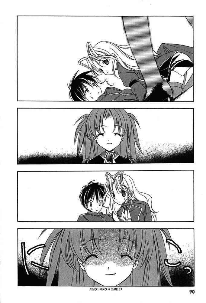 Maburaho Chapitre 4 - Page 16