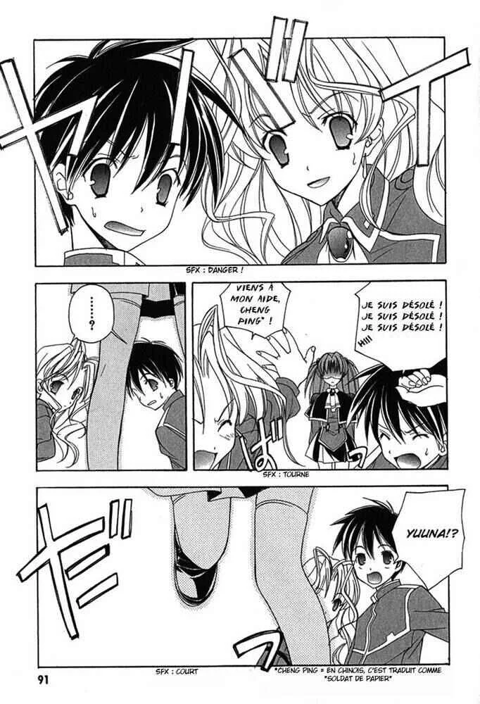 Maburaho Chapitre 4 - Page 17