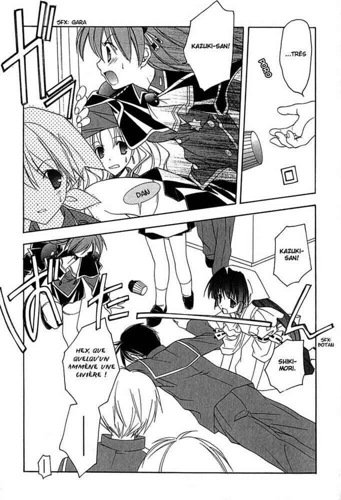 Maburaho Chapitre 5 - Page 17