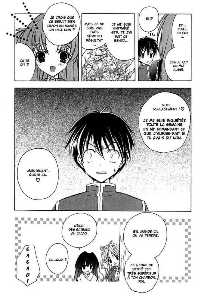 Maburaho Chapitre 5 - Page 23