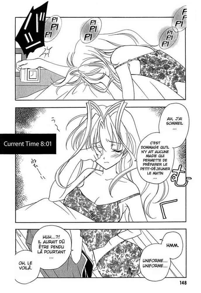 Maburaho Chapitre 6.5 - Page 1